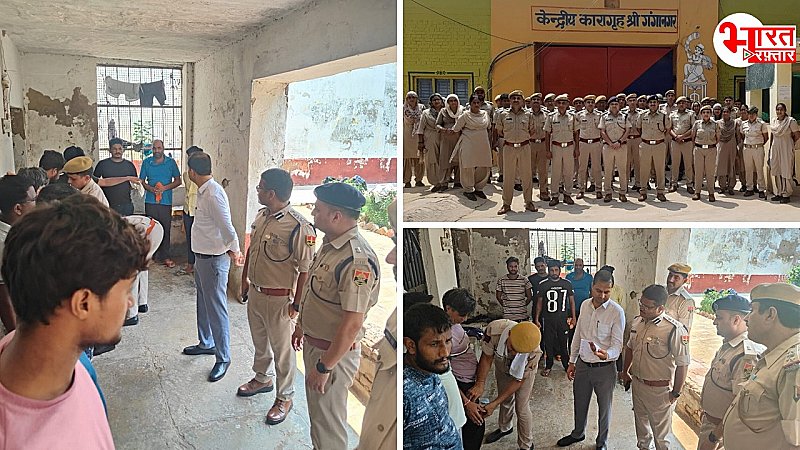 Sriganganagar News: जिला कलक्टर और जिला पुलिस अधीक्षक ने किया केन्द्रीय कारागृह का औचक निरीक्षण