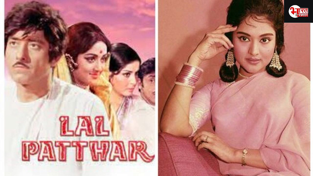 Vyjayanthimala: वैजयंतीमाला को राजकुमार ने किया था रिजेक्ट, हेमा मालिनी पर हार बैठे थे दिल, किया फिल्म से बाहर