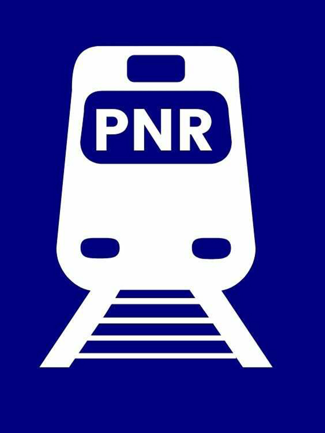 क्या रेलवे में PNR का फुल फॉर्म जानते हैं आप? अगर नहीं, तो जान लीजिए