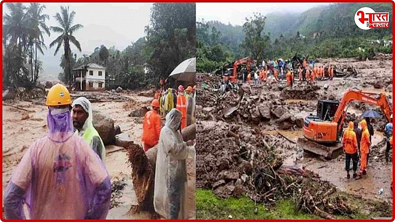 वायनाड में भूस्खलन से हालात बेहद चिंताजनक, अब तक इतने लोगों की मौत