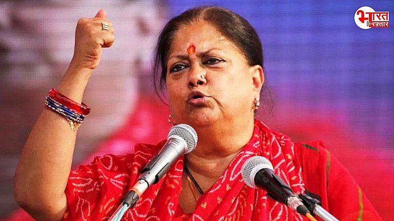 Rajasthan Politics: नव नियुक्त BJP प्रदेशाध्यक्ष के समारोह में गरजीं वसुंधरा राजे, अपनी ही पार्टी के नेताओं पर कसे तंज