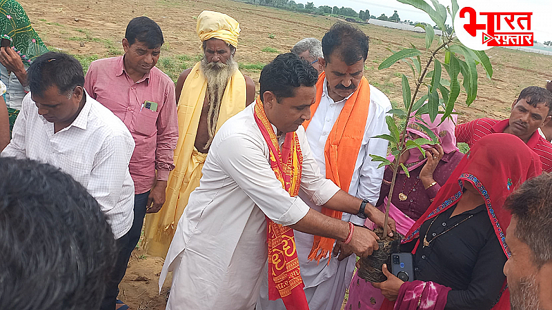 "एक पेड़ माँ के नाम" राष्ट्रीय स्वयंसेवक संघ ने किया वृक्षारोपण, ग्रामीणों ने भी लिया बढ़-चढ़कर  हिस्सा