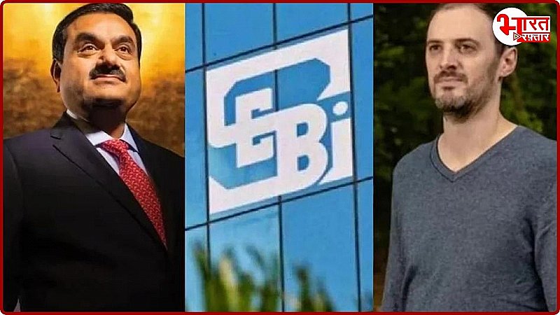 अडानी के साथ-साथ SEBI पर हुआ हिंडनबर्ग का विस्फोटक खुलासा, मिलीभगत का रिपोर्ट में इशारा, पढ़ें एक क्लिक में