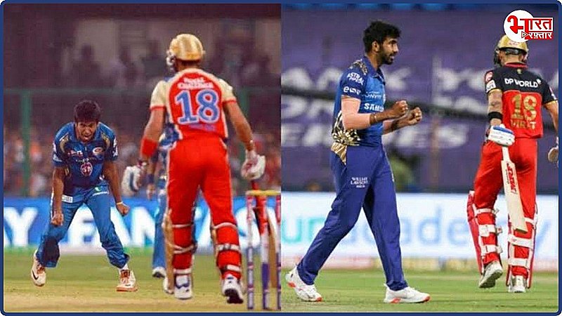 IPL में विराट कोहली के विकेट ने कैसे जसप्रीत बुमराह के करियर को हमेशा के लिए बदल दिया