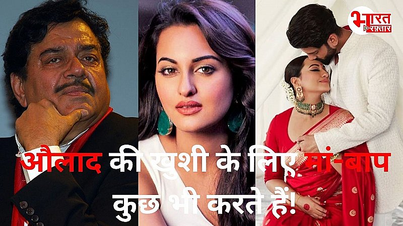 Sonakshi की शादी के 51 दिन बाद, दामाद जहीर इकबाल को लेकर ये क्या बोल गए शत्रुघ्न सिन्हा? कहा- 'साथ खड़ा नहीं रहूंगा...'