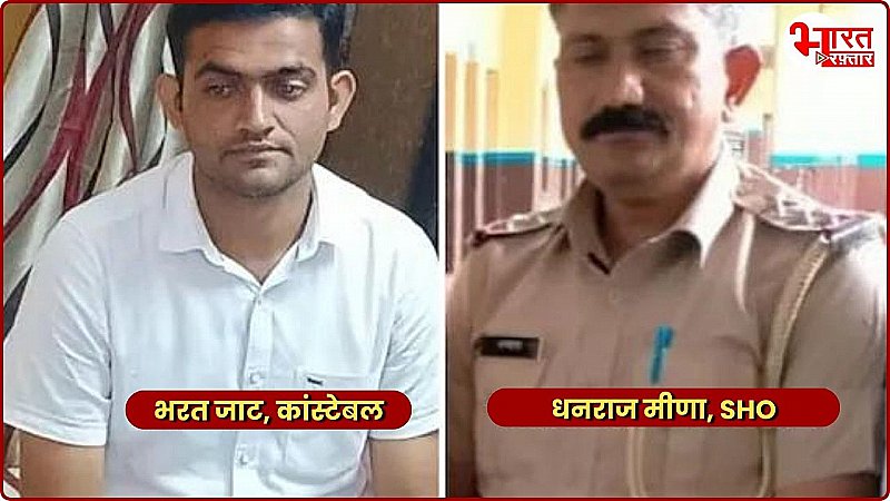 कोटा में चला रिश्वतखोर कांस्टेबल पर 'डंडा',  ACB की कार्रवाई से डरे SHO फरार, तलाश जारी, पढ़ें पूरा अपडेट