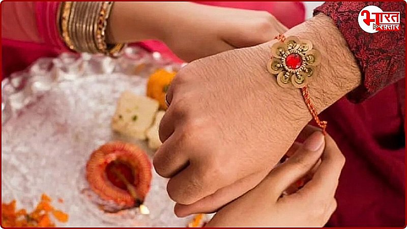 RAKSHABANDHAN 2024: जानिए राशिवार कौन सी राखी बांधें भाई को, जो रातों रात चमक जाए भाई की किस्मत !