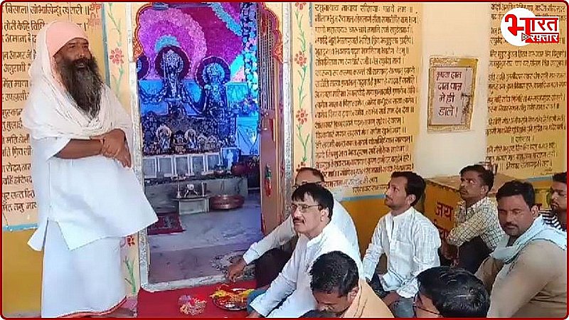 Dholpur news: श्री राम दरबार मंदिर में रक्षा सूत्र कार्यक्रम, महंत हनुमान दास महाराज ने धर्म की रक्षा का दिया ये संदेश