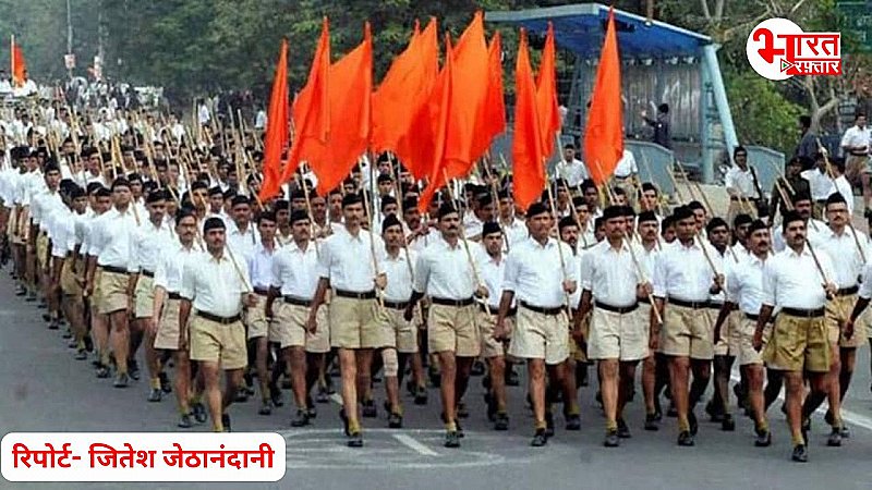 केरल में होगी RSS की 3 दिवसीय अखिल भारतीय समन्वय सलाना बैठक, संघ के प्रमुख नेता होंगे शामिल