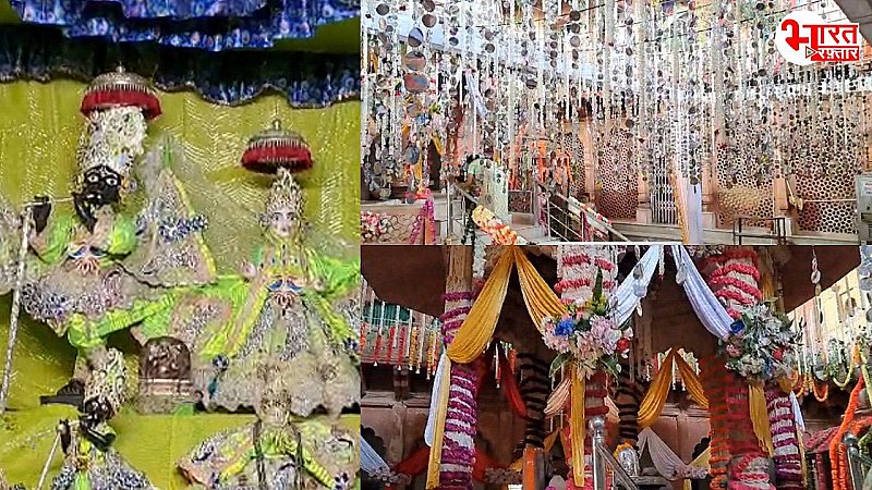 Dholpur News: दुल्हन की तरह जिले भर के मंदिरों में की जा रही सजावट, मंदिरों में सजाई गई झांकी और फूल बंगला