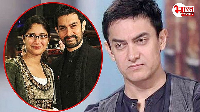 Aamir Khan के फिल्म छोड़ने के फैसले से टूट गई थीं किरण राव, रो-रो कर किया बुरा हाल, बेटे को भी रास नहीं आई थी बात