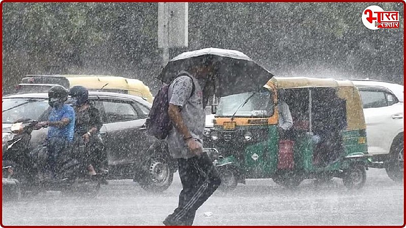 Rajasthan Weather Report : आईएमडी ने मध्य प्रदेश, राजस्थान, गुजरात, महाराष्ट्र में दी भीषण बारिश की चेतावनी