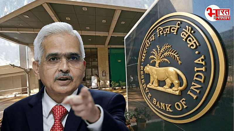 RBI ने नई ULI योजना की घोषणा की, इससे लोन लेने की प्रक्रिया हो जाएगी सरल