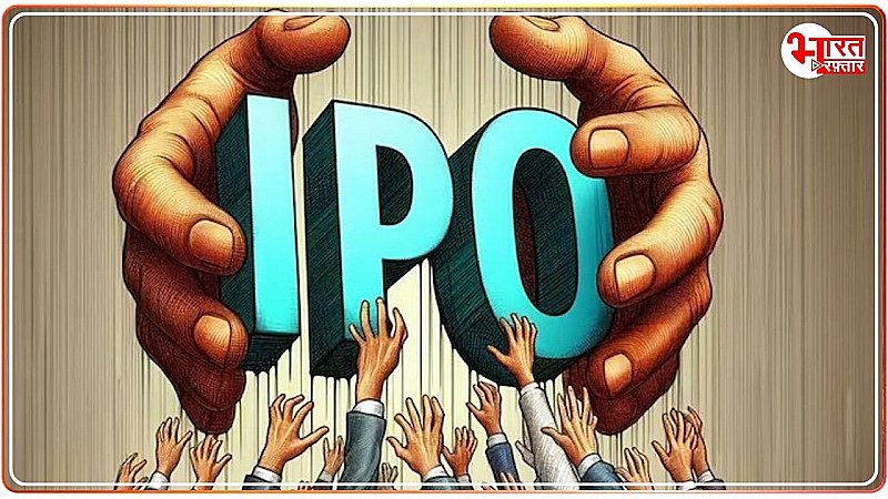 IPO में लंबे समय तक इंवेस्ट नहीं करते लोग, 54% निवेशकों ने अपने IPO शेयर बेचे, 70% यूपी, राजस्थान और गुजरात से हैं