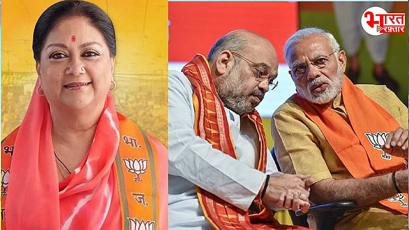 Rajasthan News: BJP में दरार या रणनीतिक इशारा ? वसुंधरा राजे के बयान से मचा हंगामा, क्या है सियासी समीकरण,जानें