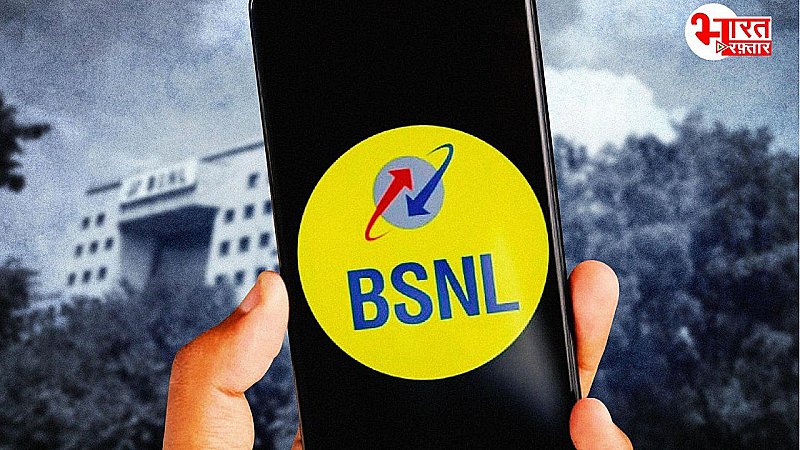 BSNL का 160 दिनों वाला प्रीपेड प्लान है कमाल, रोजाना मिल रहा 2GB डेटा किफायती कीमत पर