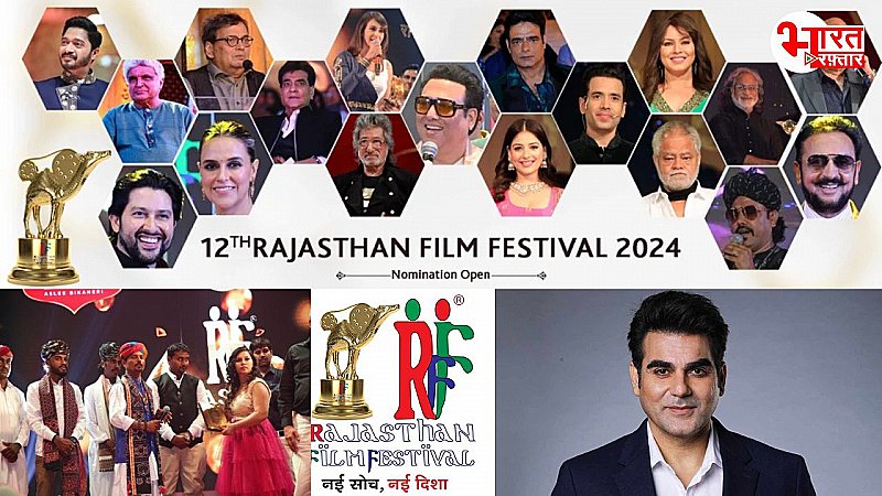 Rajasthan के सितारों की सुनाई देगी Bollywood में गूंज, होने जा रहा है सबसे बड़ा फिल्म फेस्टिवल, शामिल होंगी ये हस्तियां