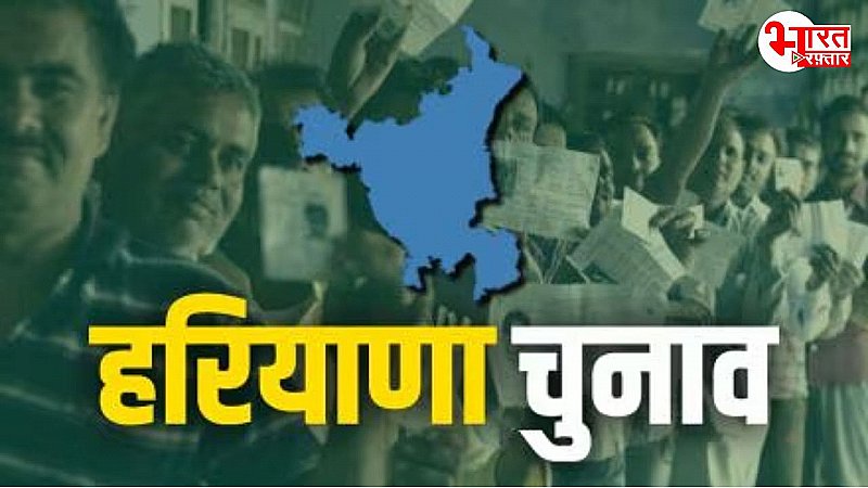 Haryana Election: कहां फंसा AAP-कांग्रेस के बीच गठबंधन का पेंच, सबकुछ जानें इस स्पेशल रिपोर्ट में