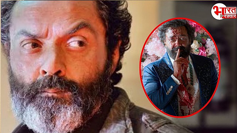 Animal को लेकर डरे हुए थे Bobby Deol, इस वजह से नहीं की सक्सेस पार्टी, बोले- 'मेरे भाई सनी कहते रहे...'