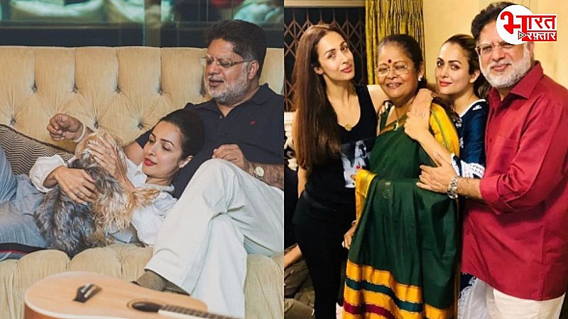 Malaika Arora Father Death: मलाइका के पिता ने छत से कूदकर की खुदकुशी, लंबे समय से इस परेशानी का कर रहे थे सामना!