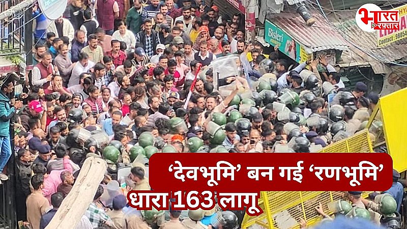 Shimla Masjid Case: अवैध मस्जिद के खिलाफ जारी है हल्लाबोल, अनुराग ठाकुर बोले 'प्रदेश सरकार की नाक के नीचे अवैध निर्माण'