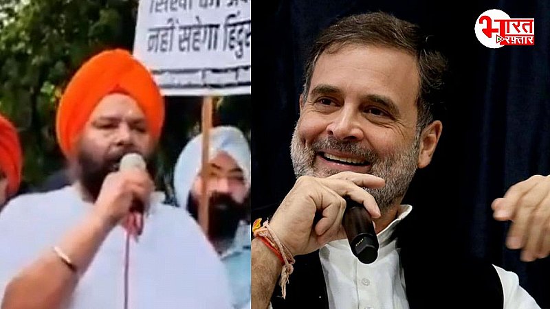 Rahul Gandhi को किस नेता ने दे डाली, दादी जैसे अंजाम की धमकी ?