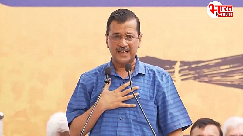 Haryana Election: केजरीवाल के सीएम पद छोड़ने का  खुल गया सीक्रेट, हरियाणा चुनाव से ये निकला कनेक्शन !