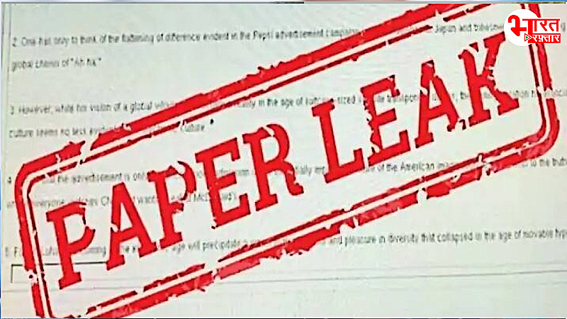 Rajasthan Paper Leak: ED के शिकंजे में माफिया की गर्लफ्रेंड, करोड़ों की संपत्ति होगी अटैच, जानें पूरा मामला