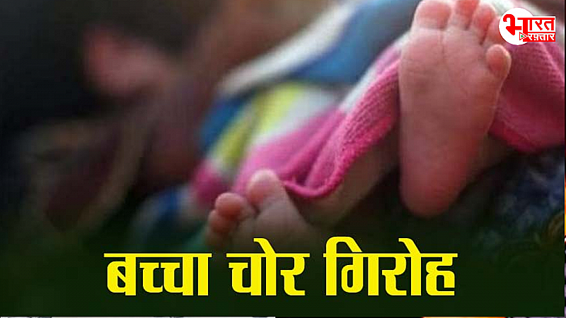 Kota News: कोटा में बच्चा चोर गिरोह का खौफ,लोगों ने शख्स को पीटा, जानें क्या है मामला