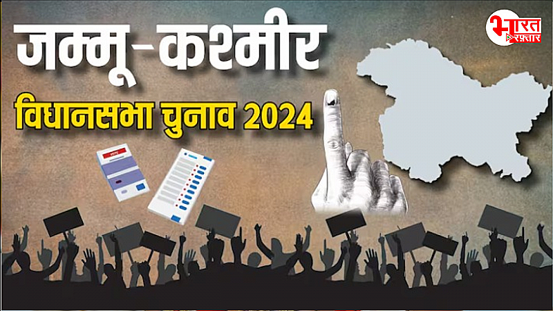 J&k Assembly Elections 2024: कौन जीतेगा 'घाटी' का महारण,पहले चरण में दांव पर इन दिग्गजों की किस्मत, पढ़ें एक क्लिक में