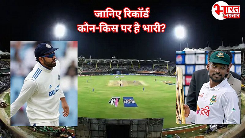 Ind Vs Ban: चेन्नई के मैदान पर ये गेंदबाज विकेट लेने के साथ ही करता धुआंधार बैटिंग, कप्तान रोहित के रिकॉर्ड भी है खास!