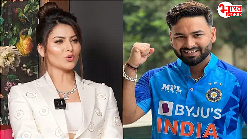 उधर पंत का हुआ लिट्टन दास से पंगा, इधर Urvashi Rautela ने बोली अपने दिल की बात, बता दिया कब हुई थी RP से मुलाकात ?