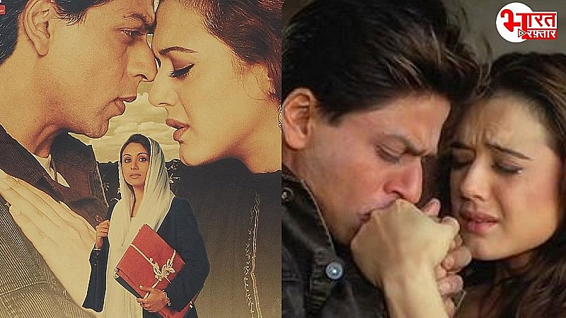 Veer Zaara की पहली पसंद नहीं थे ये 2 सुपरस्टार, किस्मत से मिली थी फिल्म, आज भी करोड़ों कमा रही है SRK की MOVIE