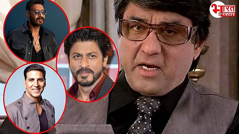 Mukesh Khanna ने सुपरस्टार्स पर कसा तंज, निकाली भड़ास, कहा- 'बंदर बन गए हैं'