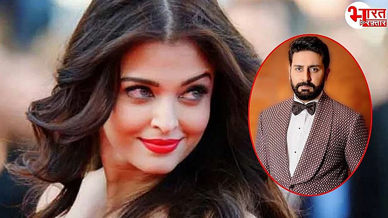 Abhishek से तलाक की खबरों के बीच Aishwarya Rai ने भी दिखाई शादी की अंगूठी, वायरल हो रहा है वीडियो