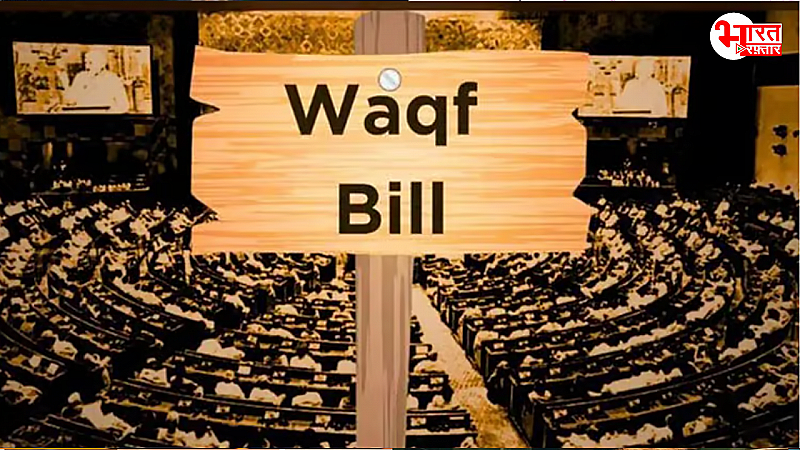 Waqf Bill  2024: AI और अंतरराष्ट्रीय साजिश ! वक्फ बिल को लेकर क्यूआर कोड मुहिम पर क्यों उठे सवाल? जानें