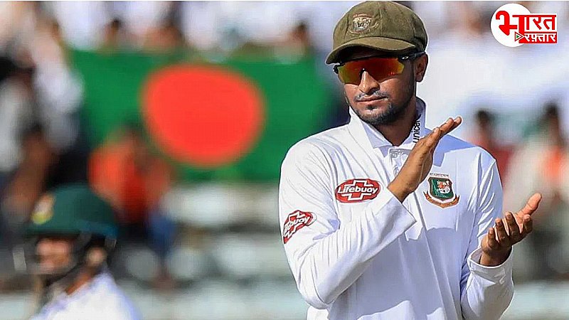 Shakib Al Hasan ने कानपुर टेस्ट से पहले किया संयास का ऐलान, मर्डर केस में गिरफ्तारी से जोड़े जा रहे हैं लिंक!