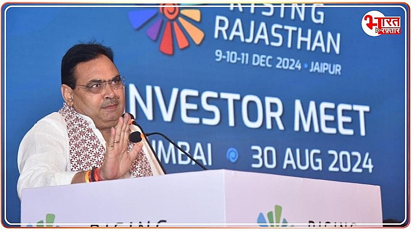 Rising Rajasthan Summit 2024: माइनिंग सेक्टर ने भरी उड़ान, निवेश के लिए राजस्थान तैयार ! साइन हुए 44 हजार करोड़ के MOU