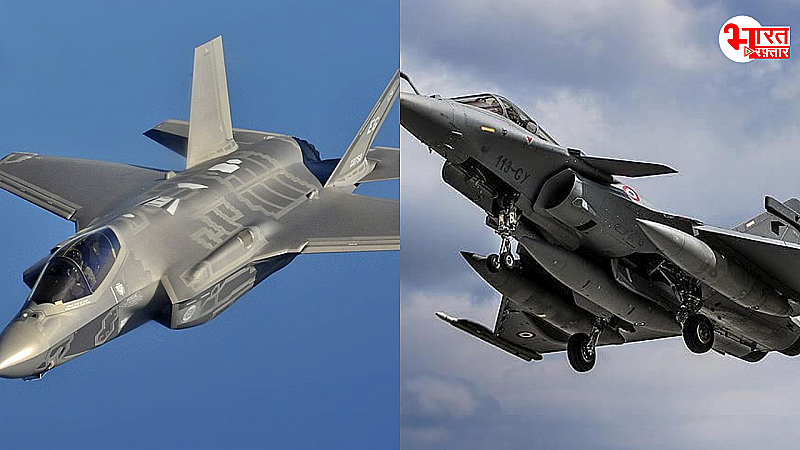 World News: F-35 vs राफेल: कौन है जंग में ज्यादा  काबिल? जानिए दोनों लड़ाकू विमानों की खूबियां