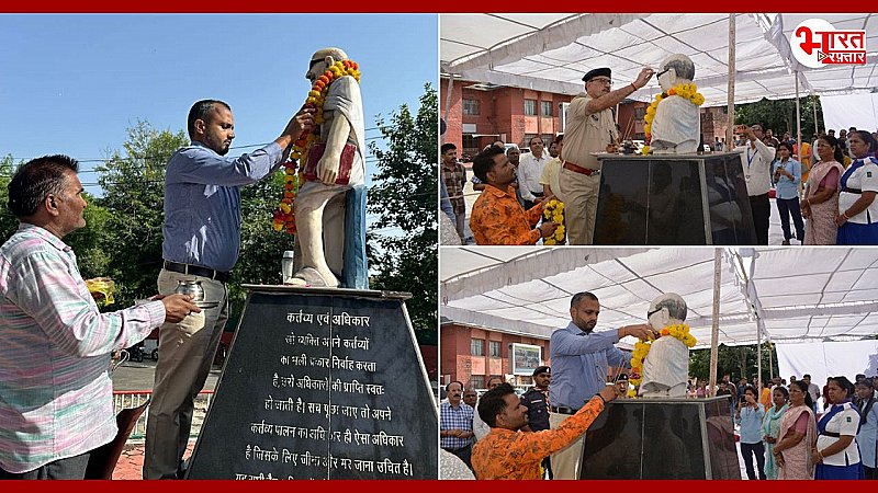 Baran News: गांधी जयंती पर जिला कलक्टर ने राष्ट्रपिता की प्रतिमा पर किया माल्यार्पण, भजन और रामधुन का हुआ आयोजन