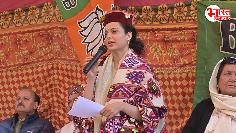 Kangana Ranaut के  बयान से चढ़ा सियासी पारा,BJP ने किया किनारा, यहां जानें पूरा मामला