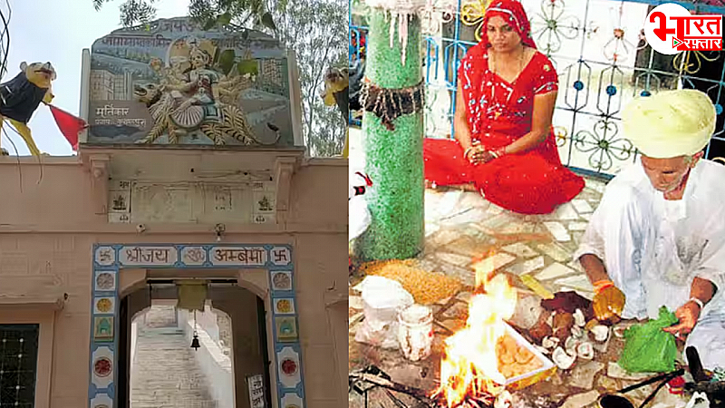 Navratri Special: धर्म की दीवारें तोड़ता ये दुर्गा मंदिर ! मुस्लिम परिवार करता है पूजा, जानें दिलचस्प इतिहास