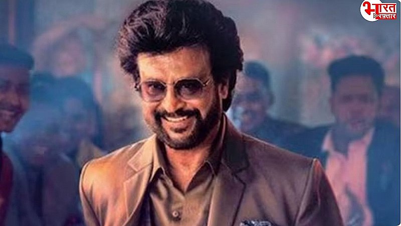 Rajinikanth Health Update: सकुशल घर लौटे रजनीकांत, सुपरस्टार को अस्पताल से मिली छुट्टी