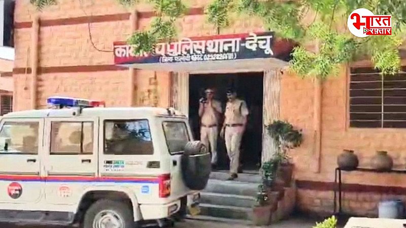 Rajasthan news: रेप के आरोपी ने थाने में किया ऐसा काम, पुलिसवालों के उड़े होश, जानें क्या है पूरा मामला