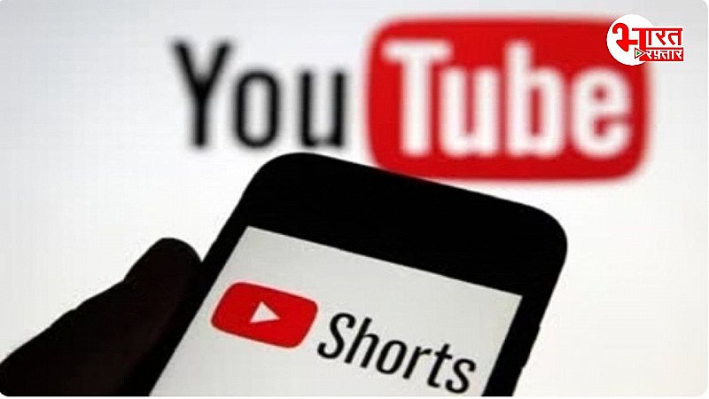 Youtube Shorts: क्रिएटर्स की हो गई बल्ले-बल्ले, अब 60 सेकेंड नहीं, बना सकेंगे इतने मिनट की वीडियो...