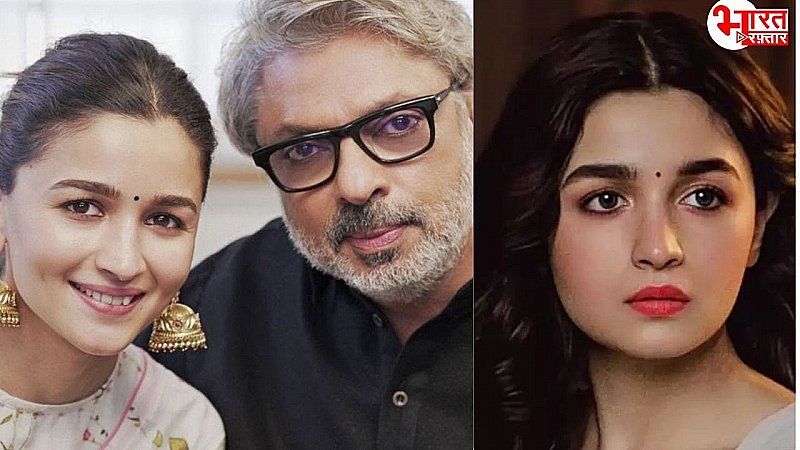 Alia Bhatt ने खुद को किया कमरे में कैद, Sanjay Leela Bhansali की वजह से फूट-फूटकर रोई थीं एक्ट्रेस