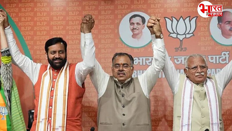 Haryana Election Result 2024: CM बदलने की चुनावी रणनीति का दिखा असर, बीजेपी तीसरी बार बना सकती है सरकार