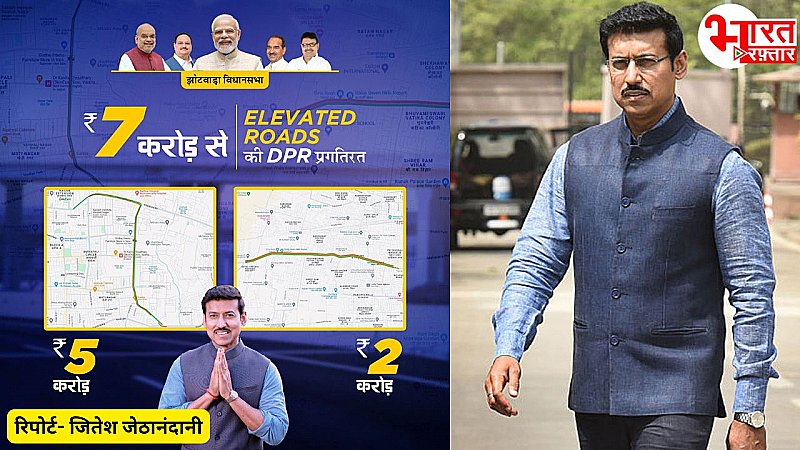 Rajyavardhan Rathore ने 'हरियाणा जीत की पगड़ी' का BJP की इस तिकड़ी को बताया हकदार, J&K चुनाव रिजल्ट पर कही बड़ी बात!