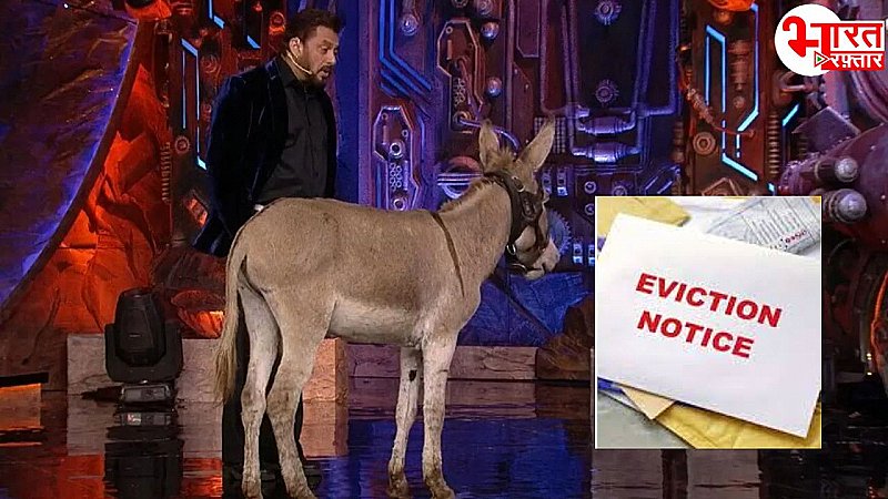 Bigg Boss 18: सलमान को मिला गधे की वजह से नोटिस, PETA इंडिया का फरमान, तुरंत बाहर होगा गधाराज?