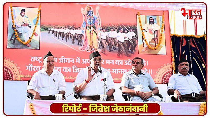 Jaipur News: राष्ट्रीय स्वयंसेवक संघ की ओर से सामुदायिक केंद्र से निकाली शोभायात्रा, RSS का पथ संचलन